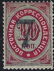 Offices and States - Turkey Imperial Post issues Scott 19D Michel 11IIa 